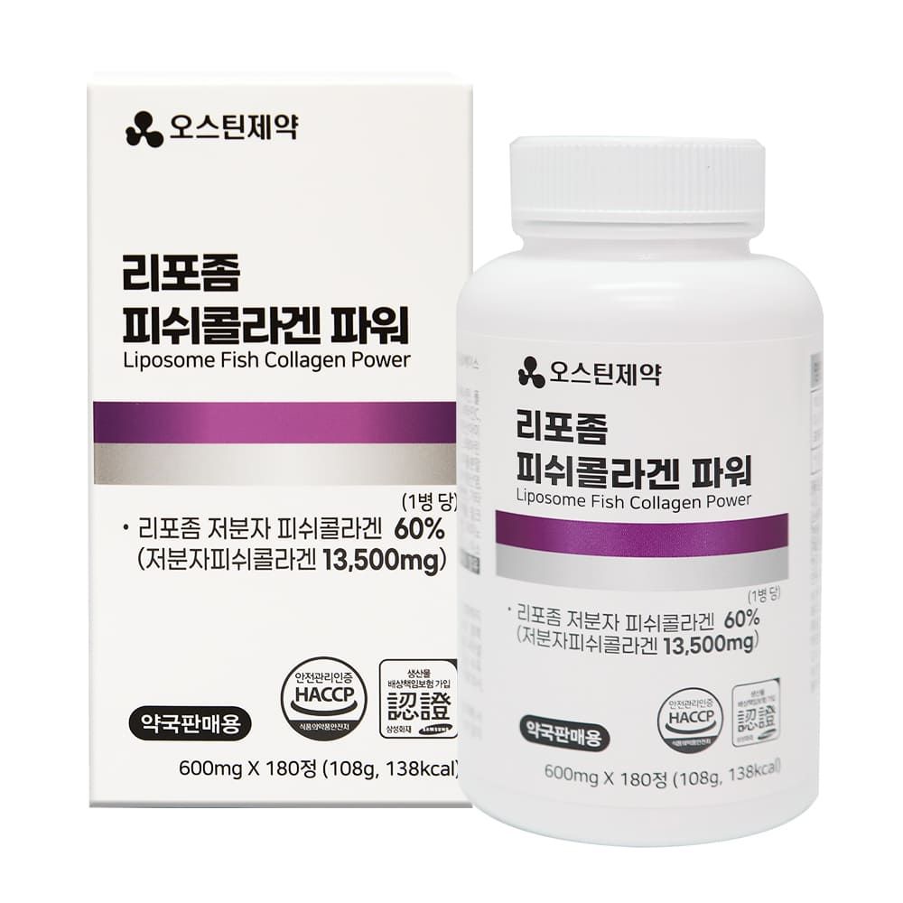 [Austin Pharmaceuticals] Liposome Fish Collagen Power (600mg*180 tablets) _ Fast absorption collagen for skin and bone health _ Made in Korea